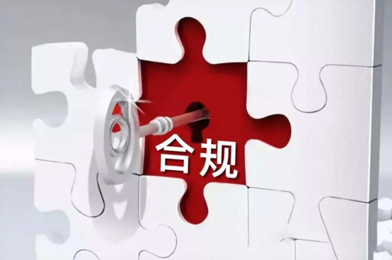 佣金构成分项对比图