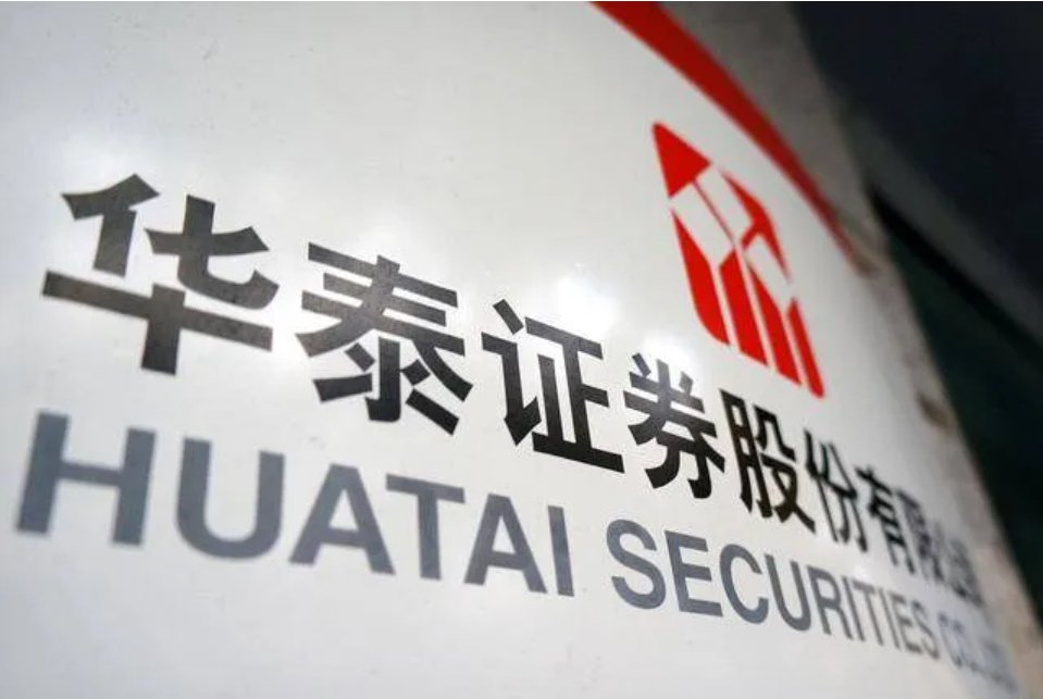 2026年7月华泰证券低佣开户通过红鲤鱼办理更划算