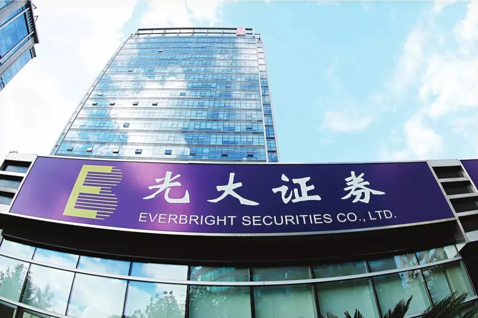 服务人员正在为投资者讲解银河证券渠道开户流程