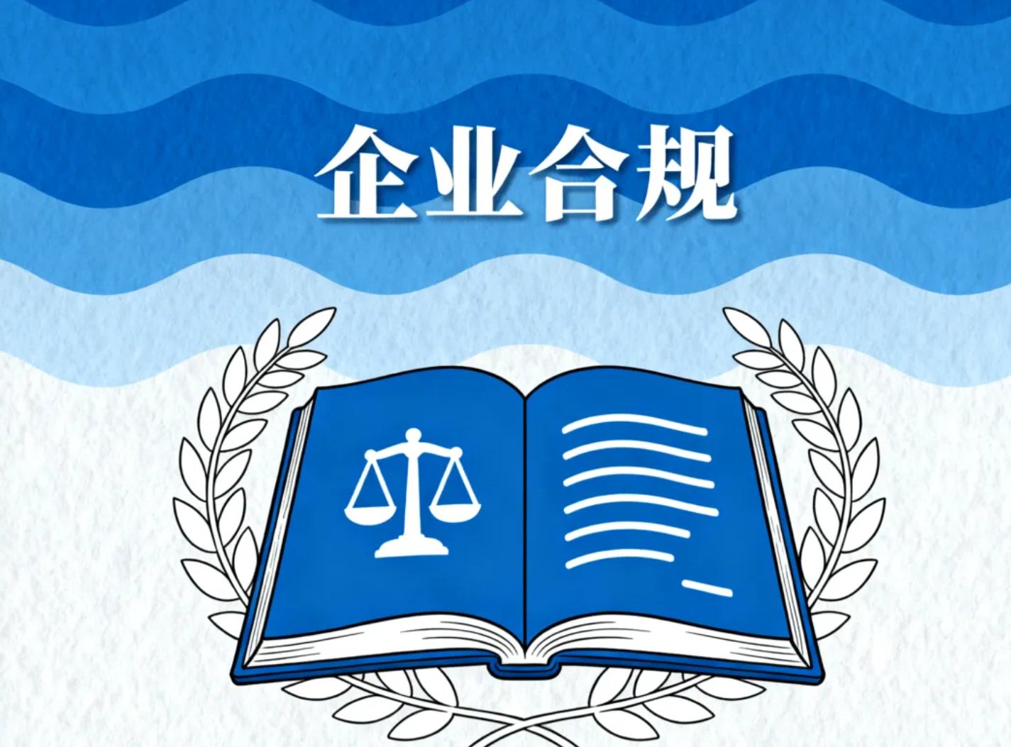 一张清晰的交割单费用构成分解图示，包含佣金、规费、过户费、印花税